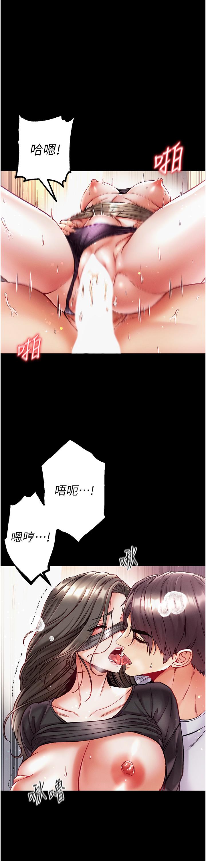 第38话-调教不受控的母狗 - 第4.jpg页
