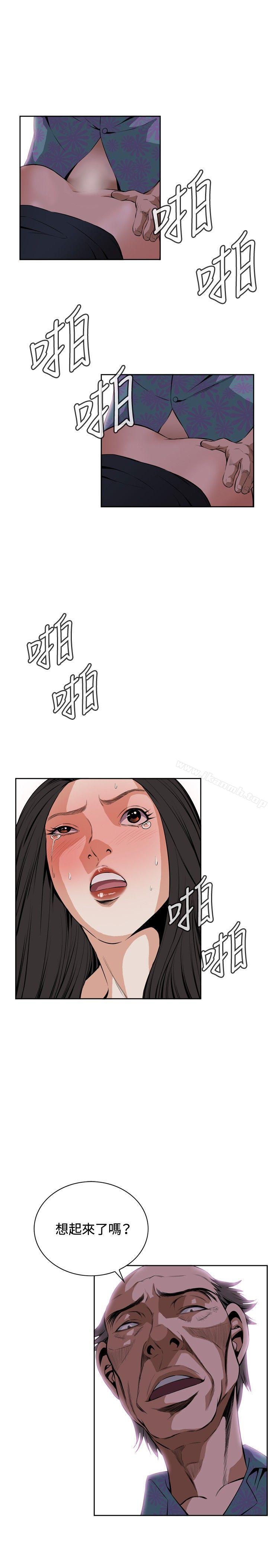 第21話 - 第19.jpg页