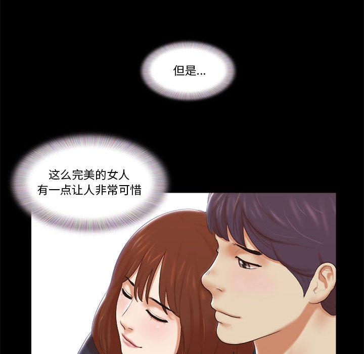 第1话 - 第15.jpg页