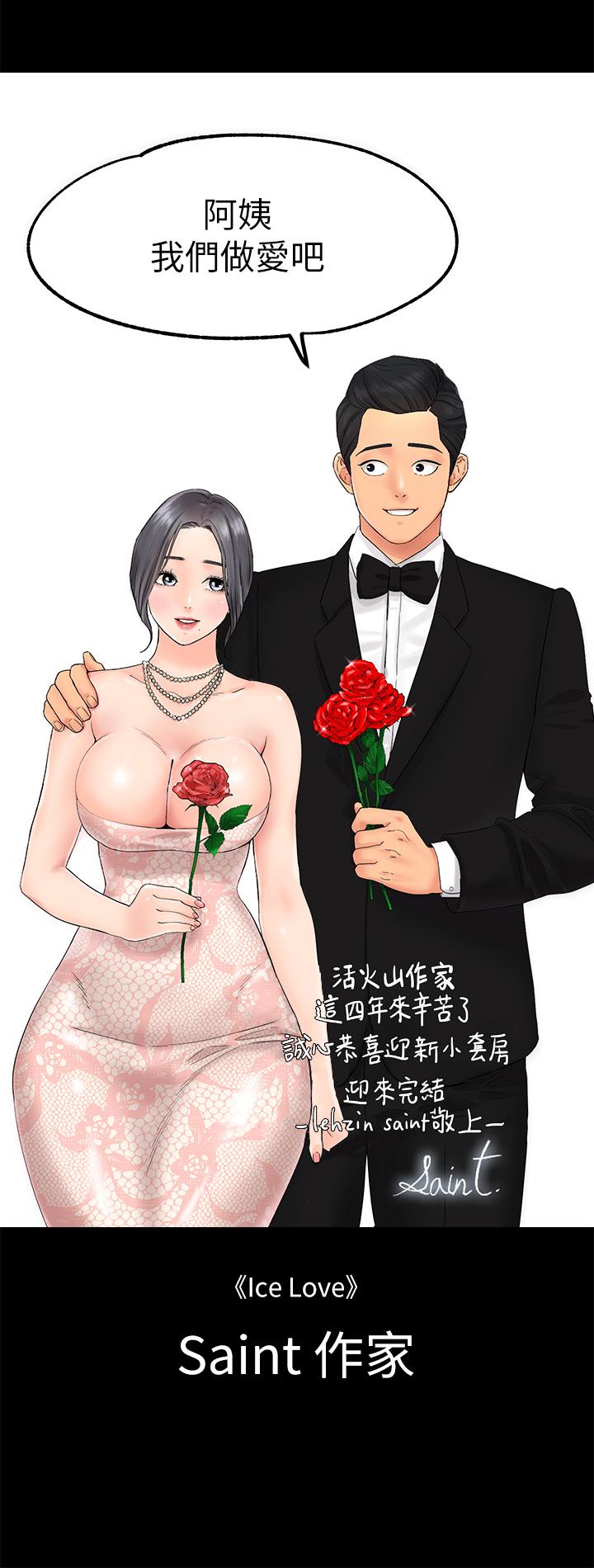 後記 - 第21.jpg页