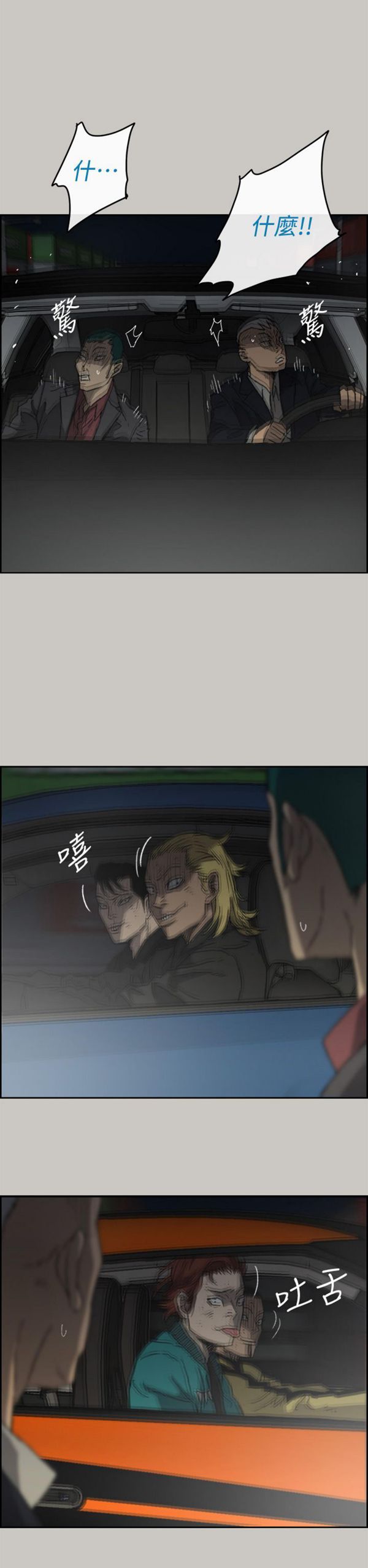 第 44 话 - 第6.jpg页