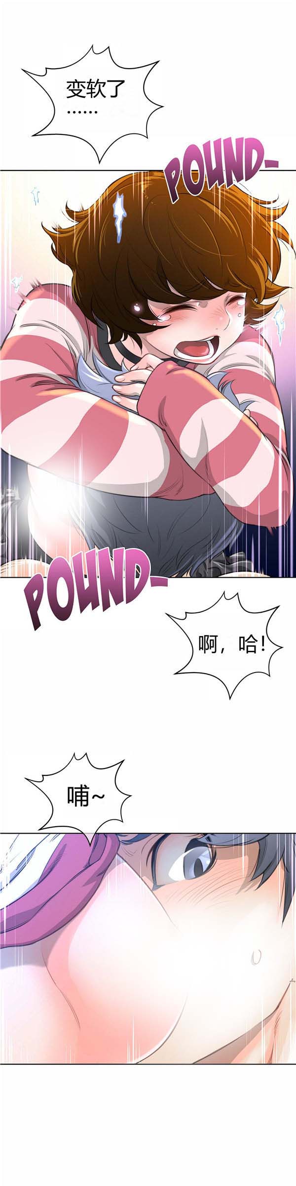 第 5 话 - 第12.jpg页