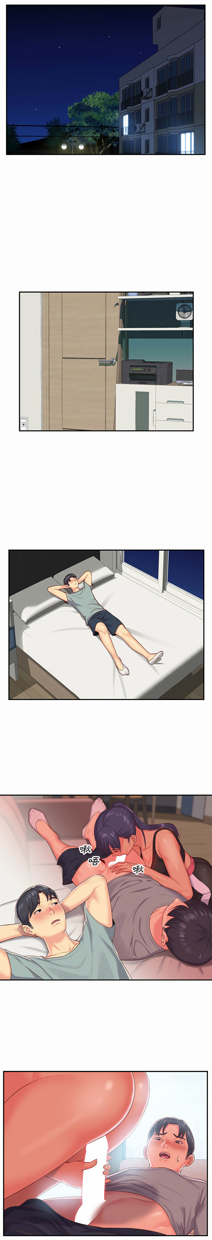 第5話 - 第5.jpg页