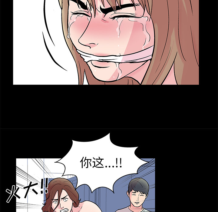 第30话 - 第12.jpg页