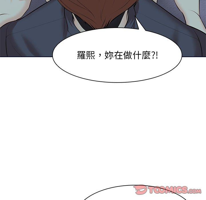 第28话 - 第156.jpg页