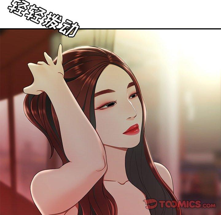 第 24 话 - 第38.jpg页