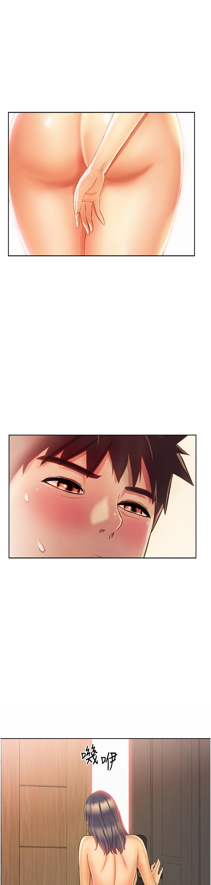 第27話-用敏感小穴連續高潮 - 第37.jpg页