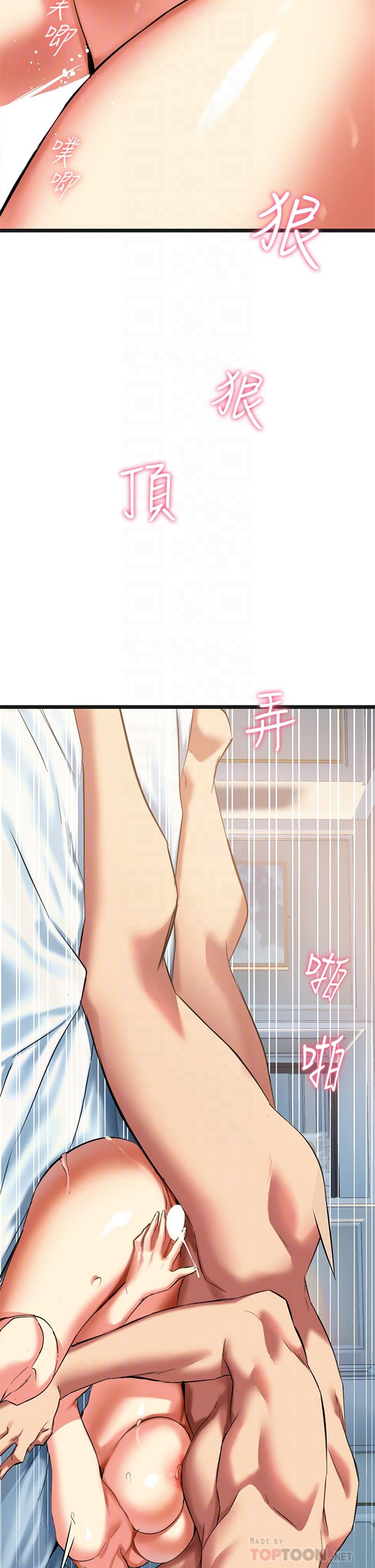 第5話-隨便插一下都超有感 - 第10.jpg页