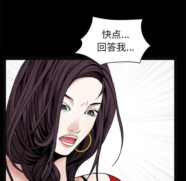 第 49 话 - 第106.jpg页