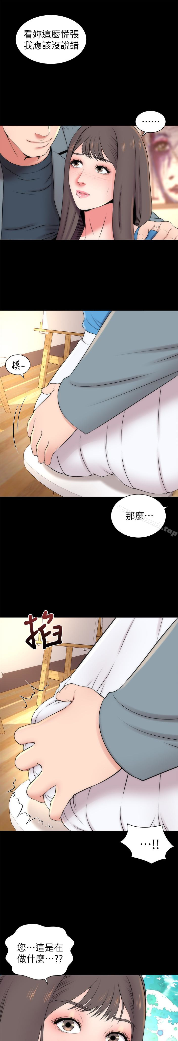 第18話-院長的真面目 - 第16.jpg页