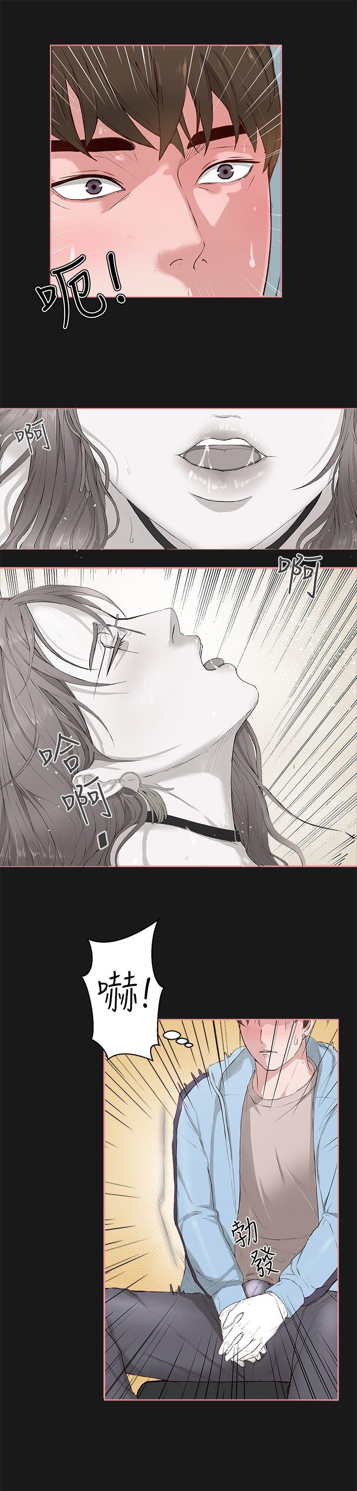 第 4 话 - 第29.jpg页