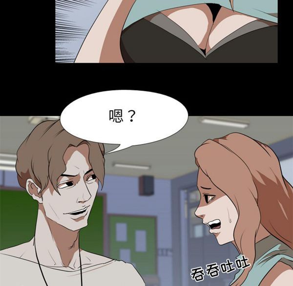 第 38 话 - 第35.jpg页