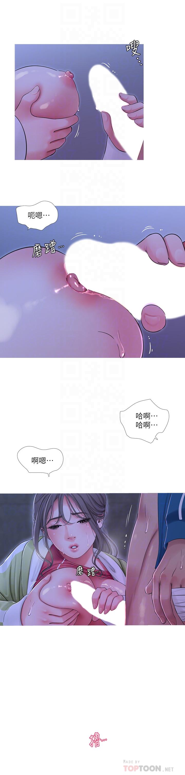 第74話-我要再挑戰一次 - 第14.jpg页
