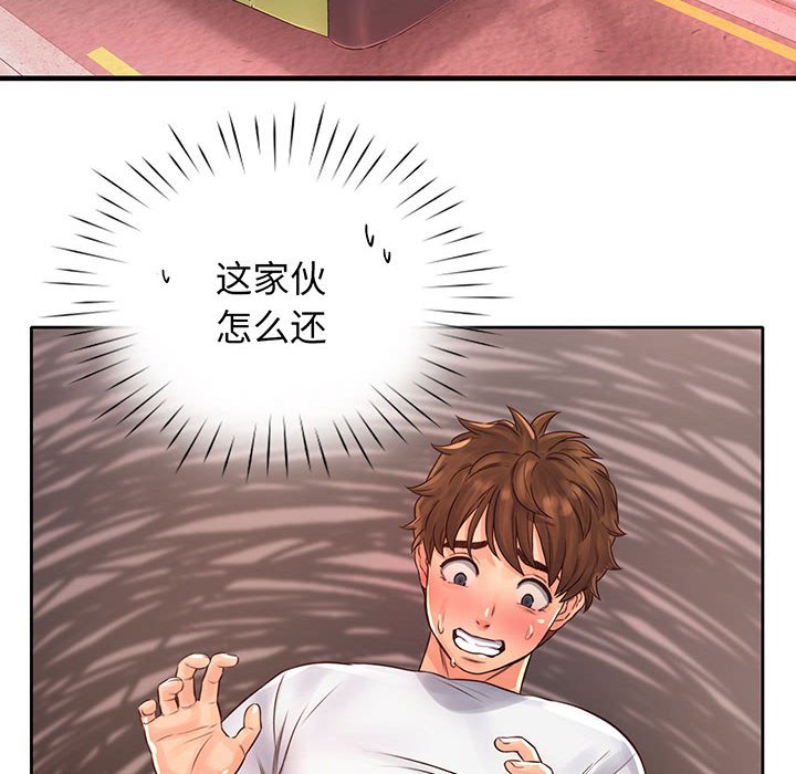 第14话 - 第63.jpg页