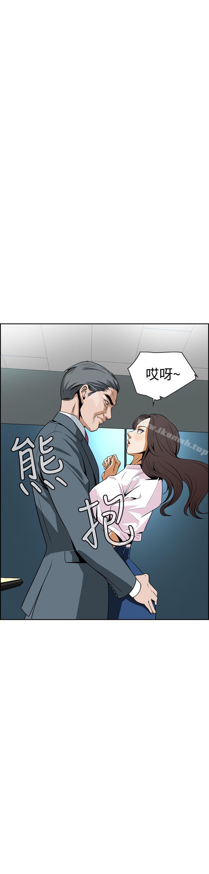 第5话 - 第32.jpg页