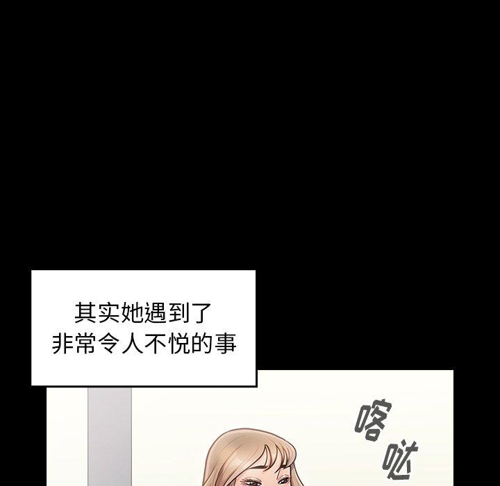 第19话 - 第107.jpg页