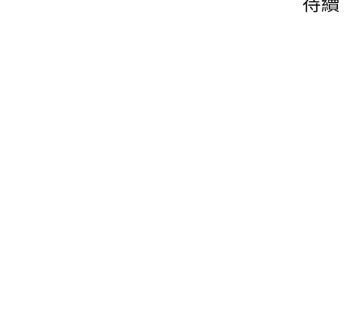 第16話-我只想滿足慾望 - 第44.jpg页