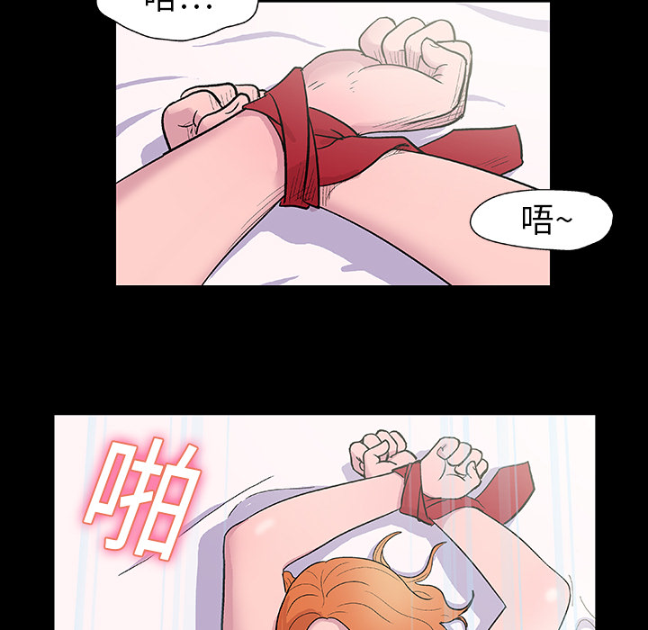 第12话 - 第53.jpg页