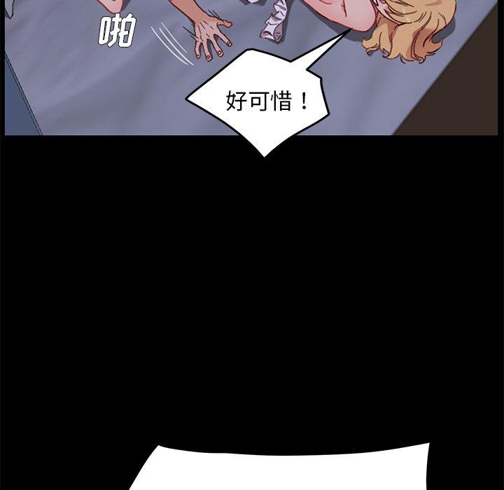 第33话 - 第12.jpg页