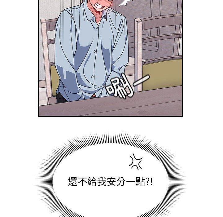 第9话 - 第32.jpg页
