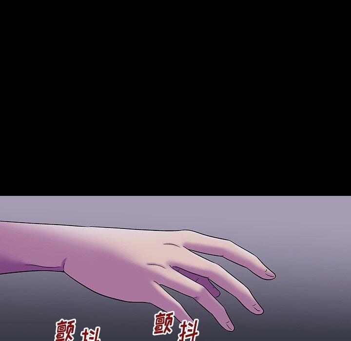 第173话 - 第21.jpg页