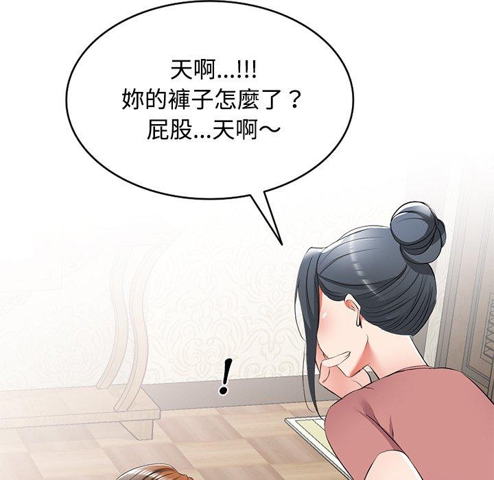 第23话 - 第104.jpg页