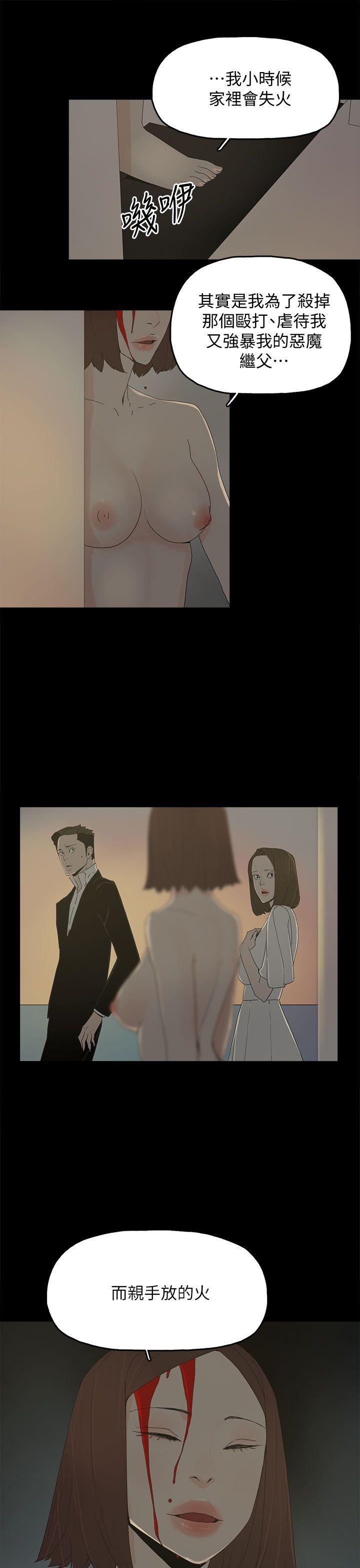 第 53 话 - 第1.jpg页