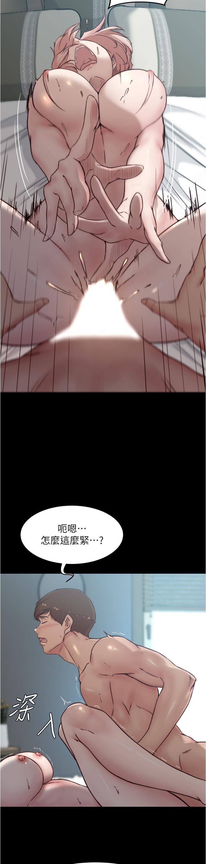 第86話-濕成這樣只好直接插入了 - 第31.jpg页