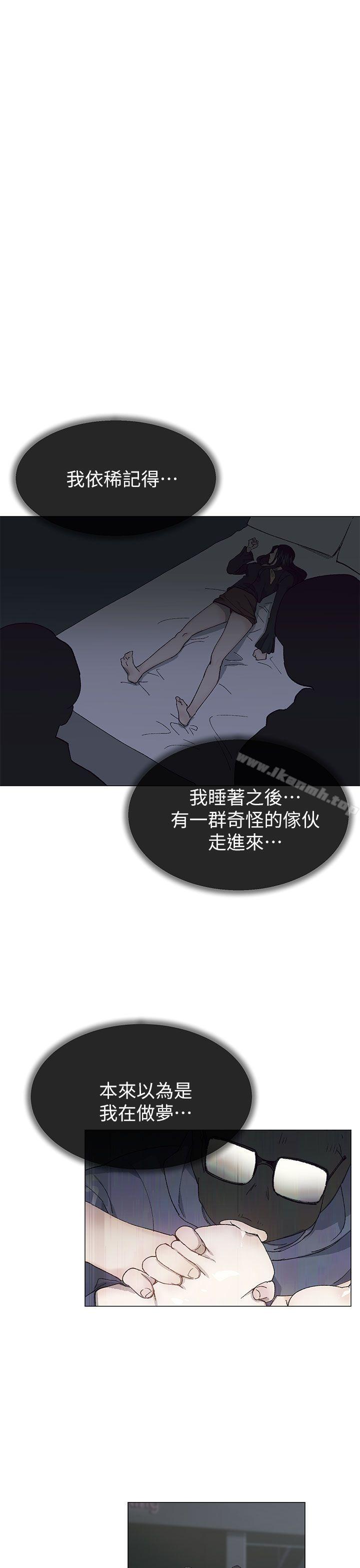 第37话 - 牛郎大叔 - 第4.jpg页
