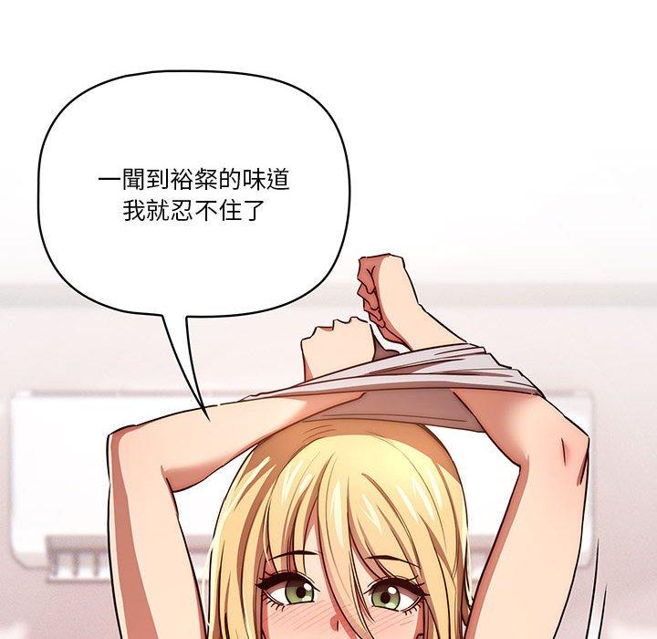 第47话 - 第107.jpg页