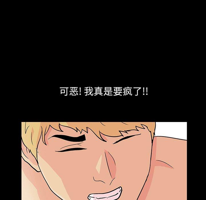 第134话 - 第73.jpg页