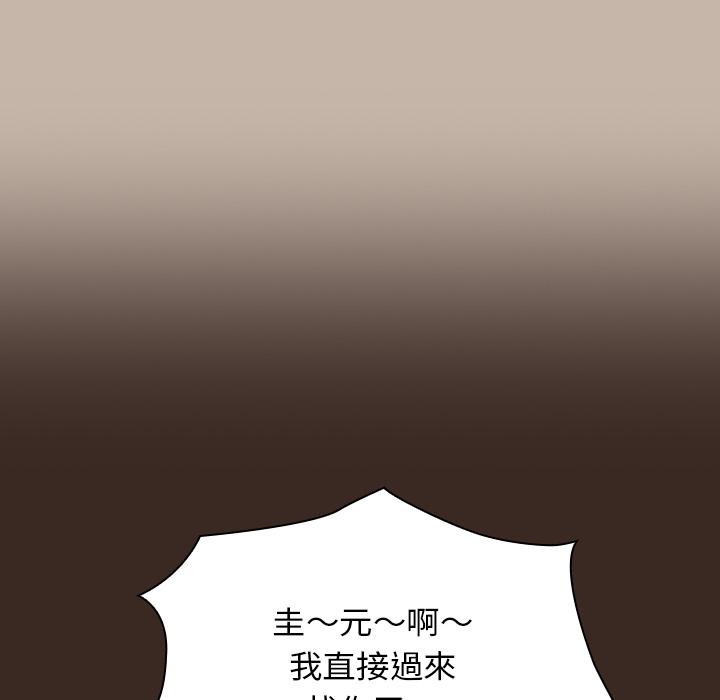 第1話 - 第138.jpg页