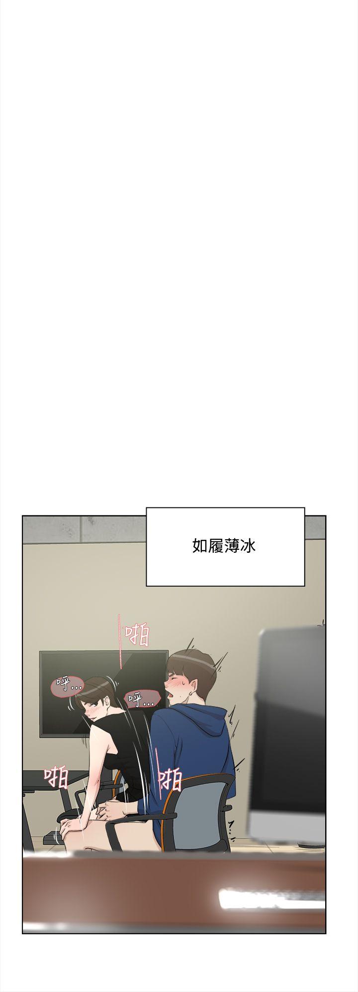 第 11 话 - 第25.jpg页