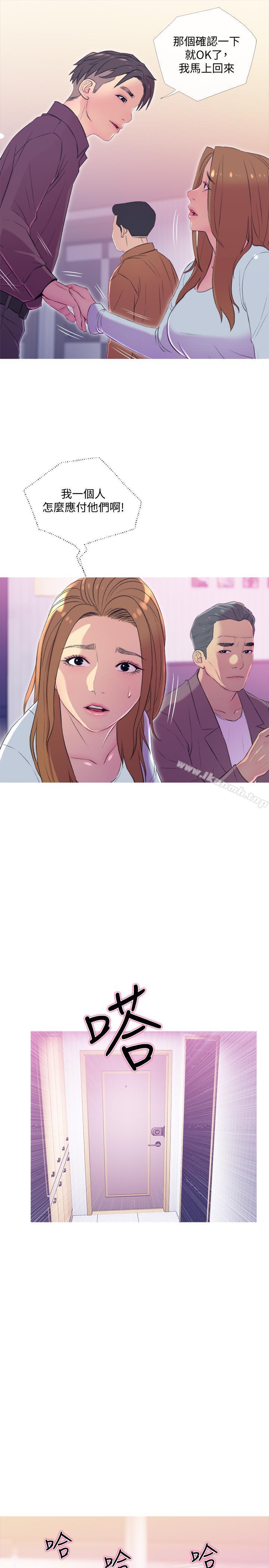 第10話-令人不舒服的喬遷宴 - 第19.jpg页