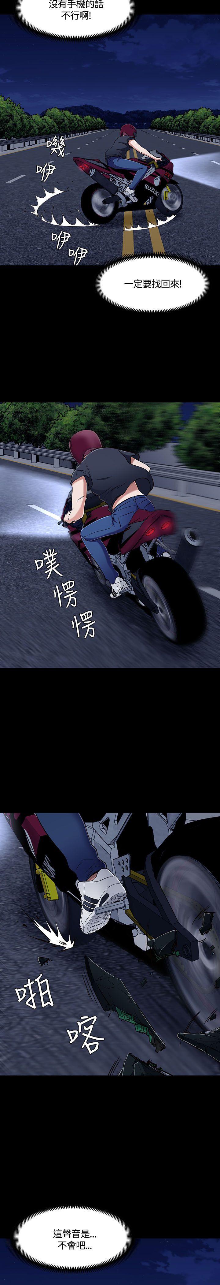 第 50 话 - 第4.jpg页