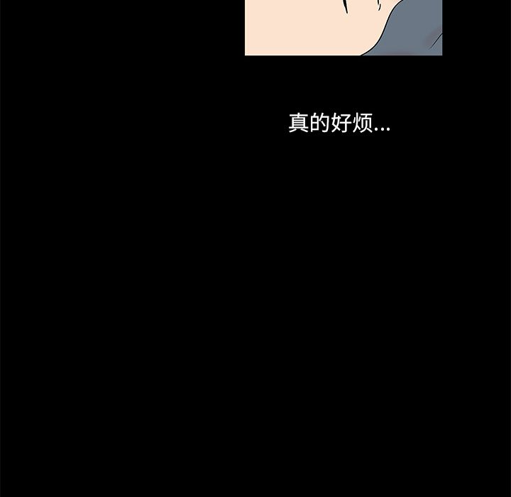 第88话 - 第53.jpg页