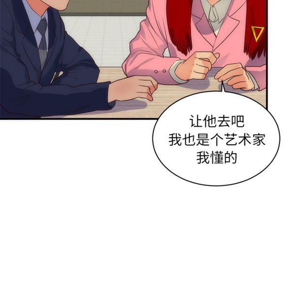 第 33 话 - 第42.jpg页