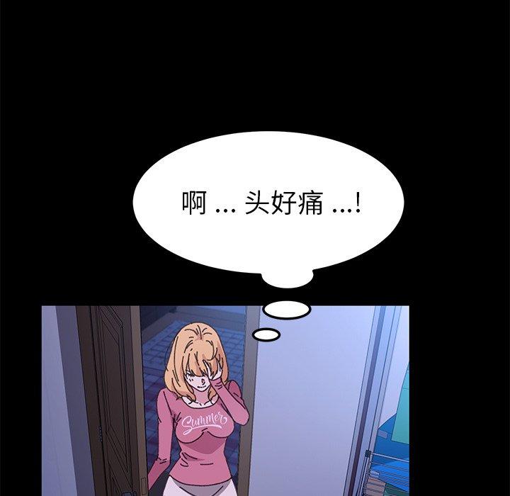 第58话 - 第57.jpg页