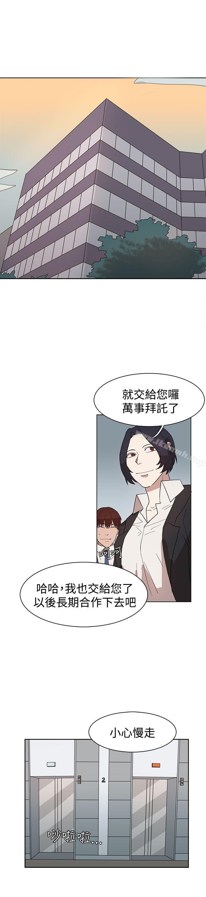 第32话 - 第11.jpg页