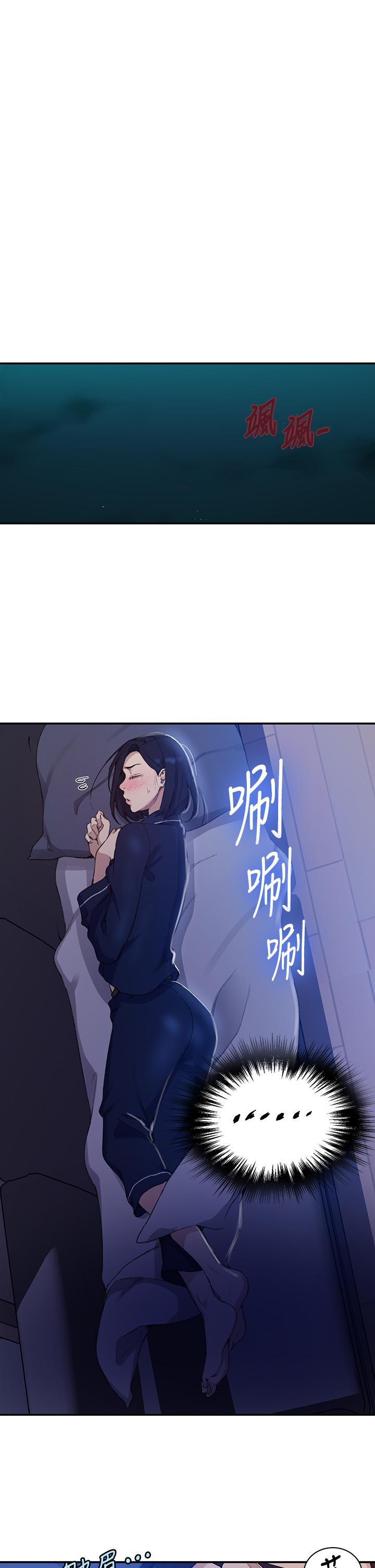 第125話-直接在舒亞面前做 - 第25.jpg页