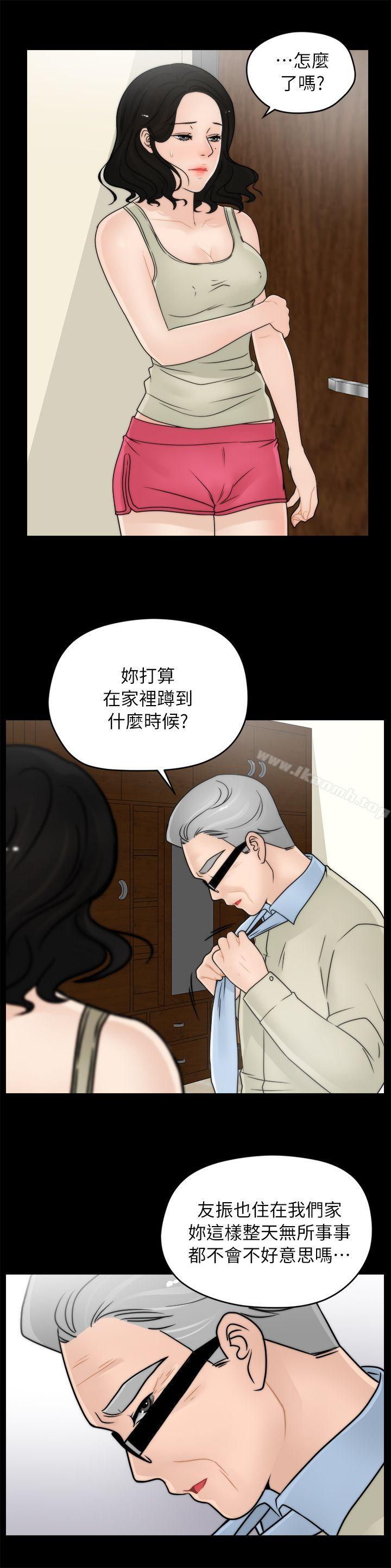 第14話 - 第5.jpg页