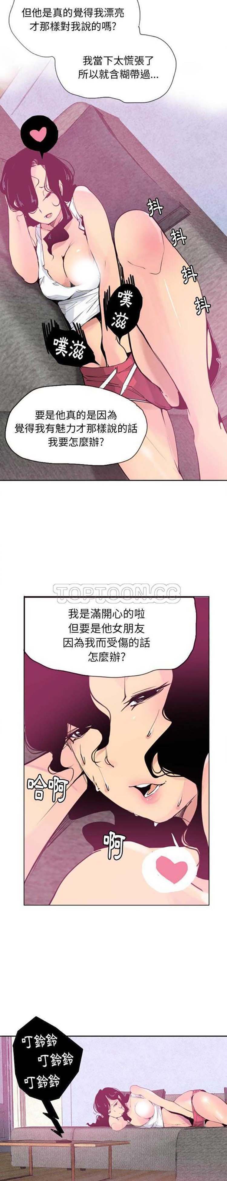 第 9 话 - 第9.jpg页