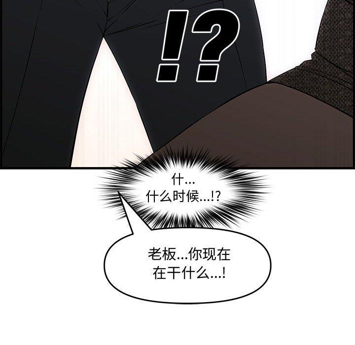 第 27 话 - 第152.jpg页