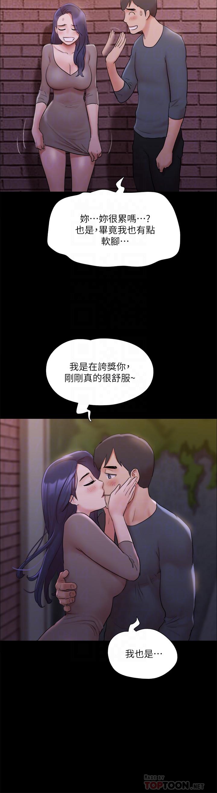 第138話-那男的...在等我？ - 第18.jpg页