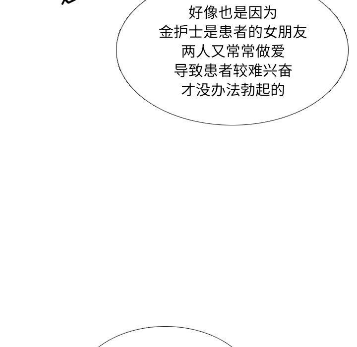 第7话 - 第45.jpg页