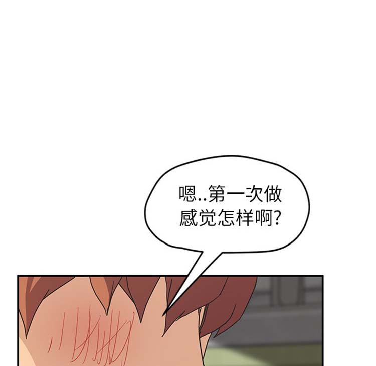 第 45 话 - 第97.jpg页