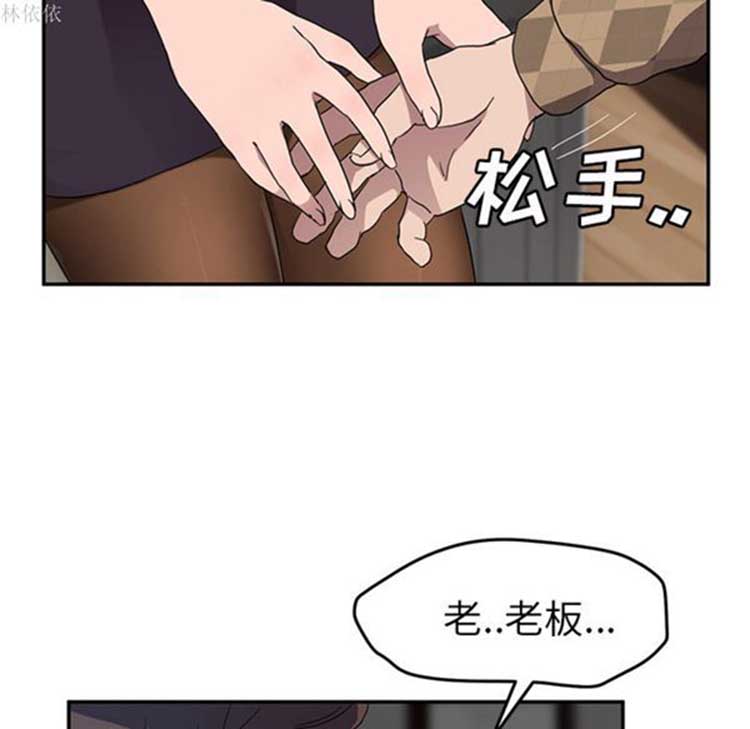 第 39 话 - 第137.jpg页