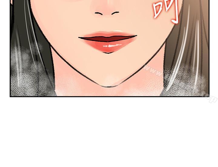 第40話-爸爸，帮我洗一洗吧 - 第17.jpg页