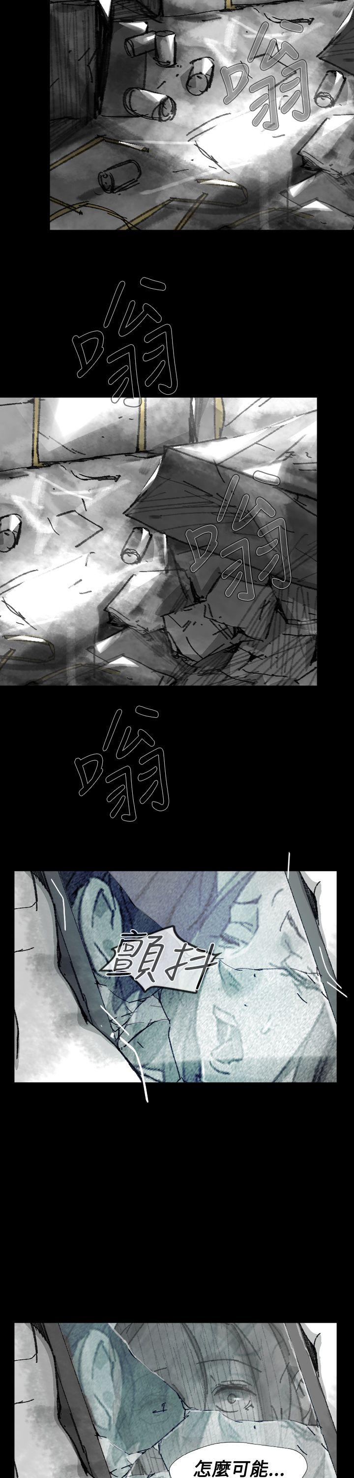 第 26 话 - 第13.jpg页