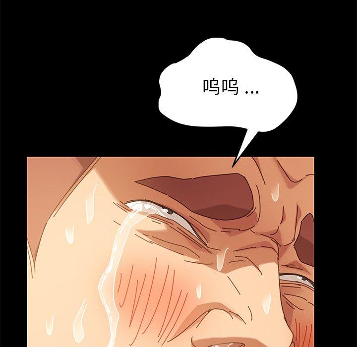 第13话 - 第59.jpg页